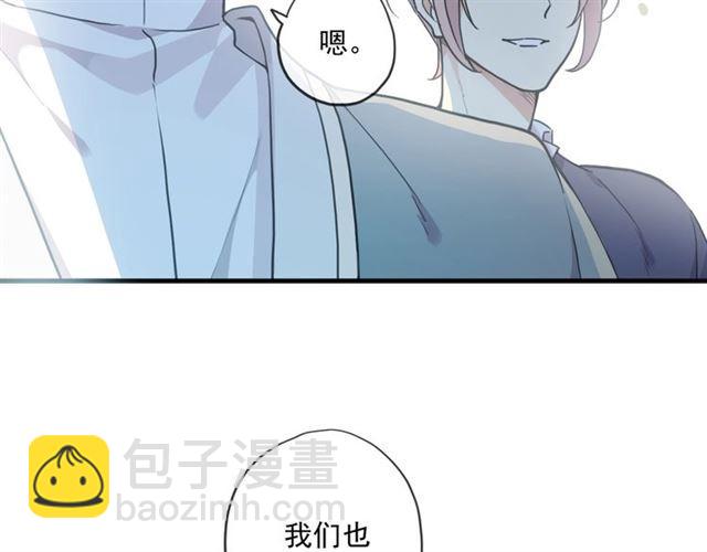 甜美的咬痕 - 番外四 明哲言 amp; 溫妮 完(1/3) - 6