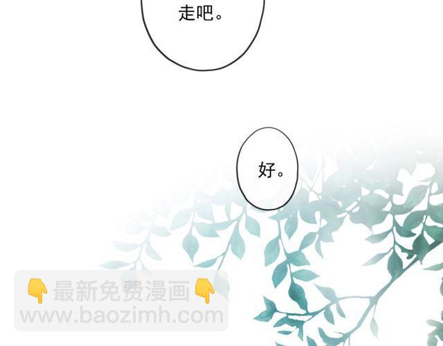 甜美的咬痕 - 番外四 明哲言 amp; 溫妮 完(1/3) - 7