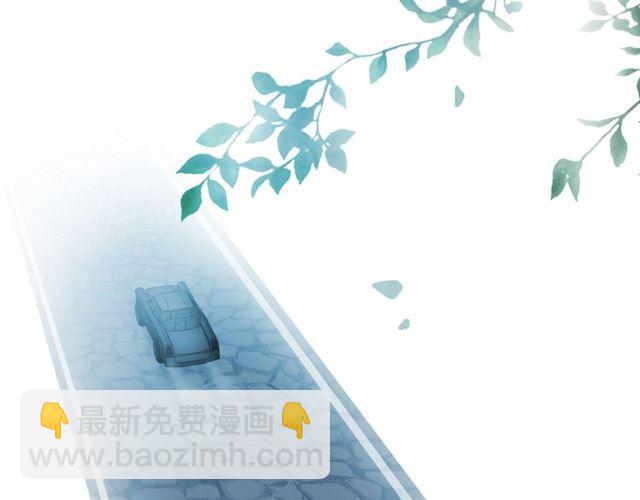 甜美的咬痕 - 番外四 明哲言 amp; 溫妮 完(1/3) - 8