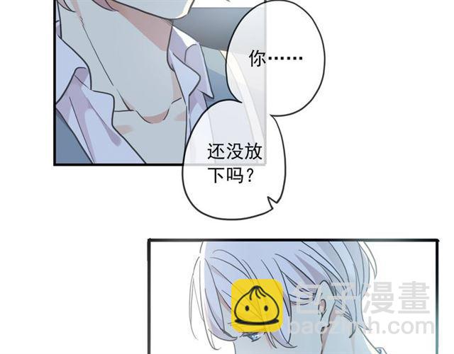 甜美的咬痕 - 番外四 明哲言 amp; 溫妮 完(1/3) - 7