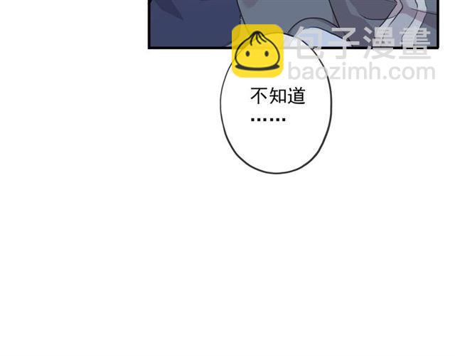 甜美的咬痕 - 番外四 明哲言 amp; 溫妮 完(1/3) - 1