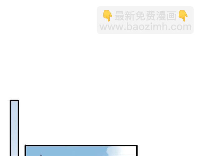 甜美的咬痕 - 番外四 明哲言 amp; 溫妮 完(1/3) - 1