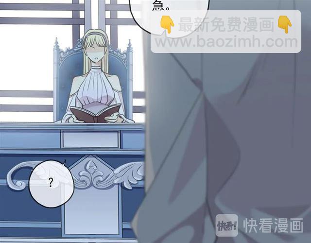 甜美的咬痕 - 番外四 明哲言 amp; 溫妮 完(2/3) - 4