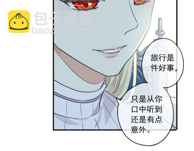 甜美的咬痕 - 番外四 明哲言 amp; 溫妮 完(2/3) - 3