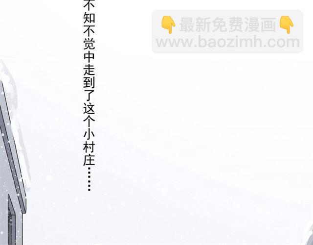 甜美的咬痕 - 番外四 明哲言 amp; 溫妮 完(2/3) - 1