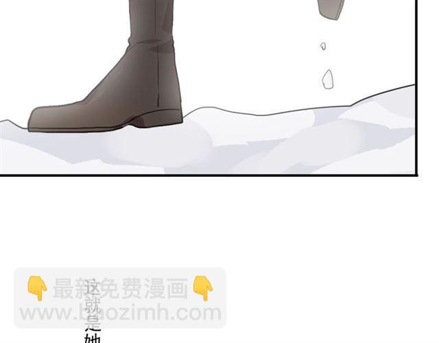 甜美的咬痕 - 番外四 明哲言 amp; 溫妮 完(2/3) - 4