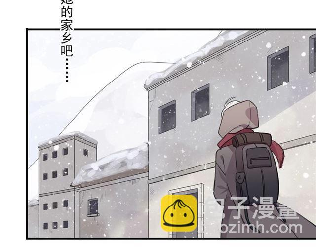 甜美的咬痕 - 番外四 明哲言 amp; 溫妮 完(2/3) - 5