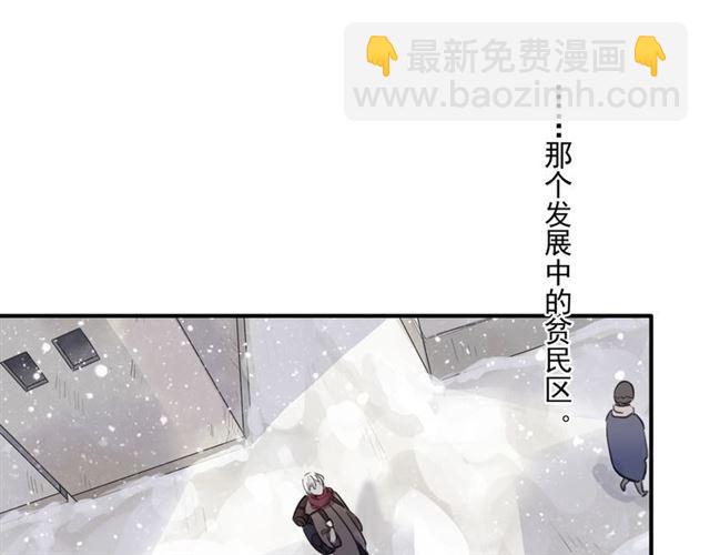 甜美的咬痕 - 番外四 明哲言 amp; 溫妮 完(2/3) - 6