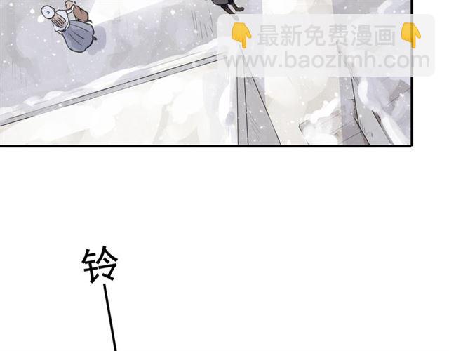 甜美的咬痕 - 番外四 明哲言 amp; 溫妮 完(2/3) - 7