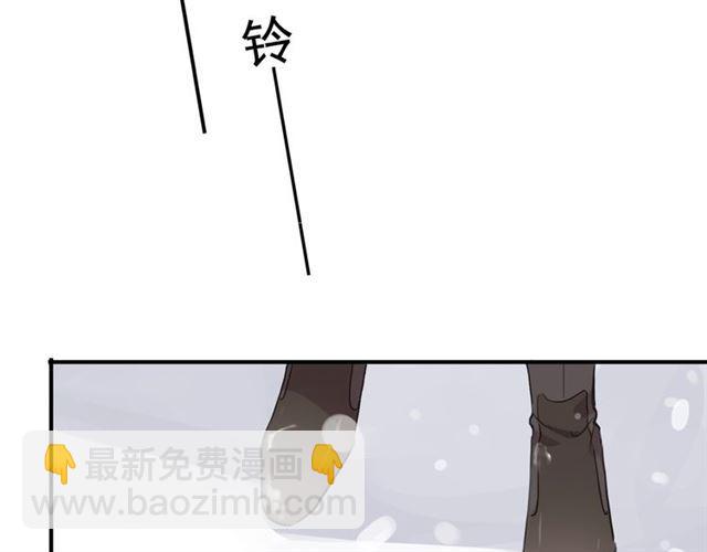 甜美的咬痕 - 番外四 明哲言 amp; 溫妮 完(2/3) - 8