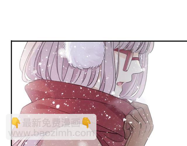 甜美的咬痕 - 番外四 明哲言 amp; 溫妮 完(2/3) - 5