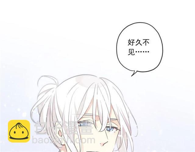 甜美的咬痕 - 番外四 明哲言 amp; 溫妮 完(2/3) - 3