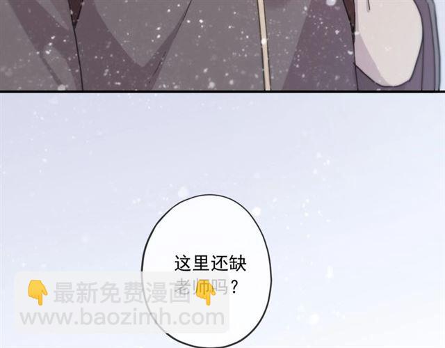 甜美的咬痕 - 番外四 明哲言 amp; 溫妮 完(2/3) - 5