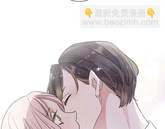 甜美的咬痕 - 番外五 大份冰淇淋??(2/3) - 6