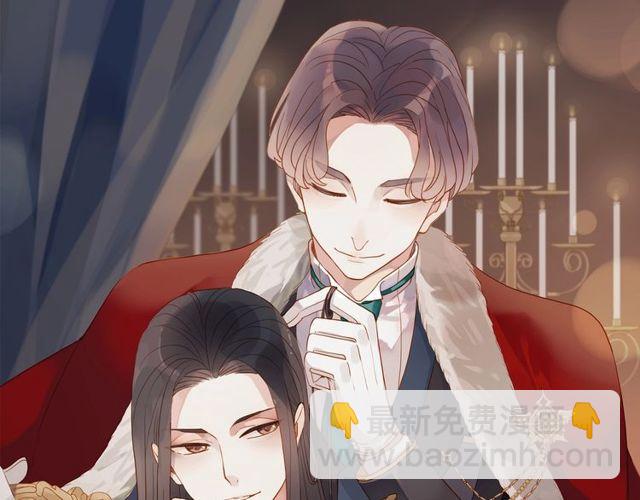 甜美的咬痕 - 番外五 大份冰淇淋??(3/3) - 2