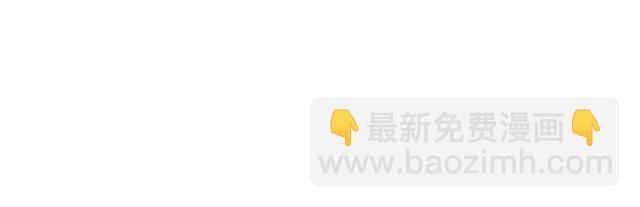 甜美的咬痕 - 番外五 大份冰淇淋??(2/3) - 2