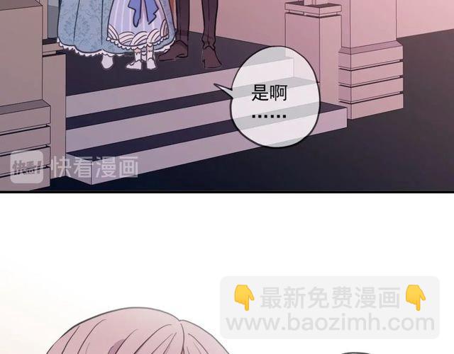 甜美的咬痕 - 番外五 大份冰淇淋??(2/3) - 6