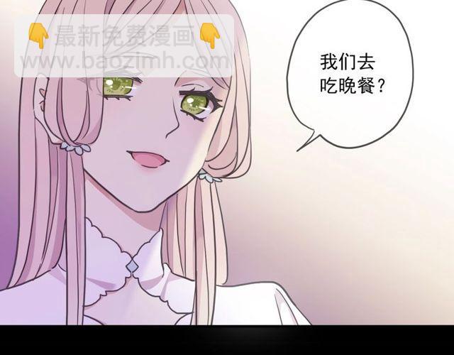 甜美的咬痕 - 番外五 大份冰淇淋??(2/3) - 7