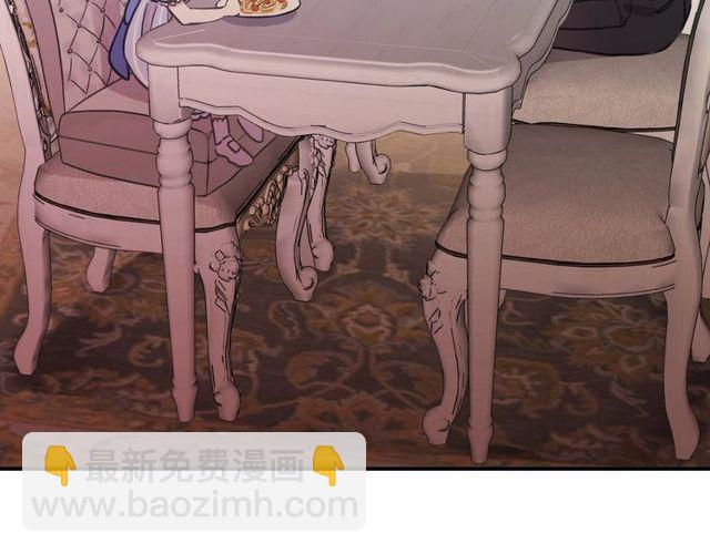 甜美的咬痕 - 番外五 大份冰淇淋??(2/3) - 4