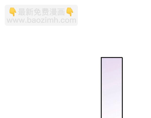 甜美的咬痕 - 番外五 大份冰淇淋??(2/3) - 4