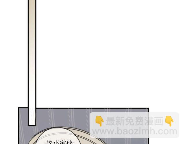 甜美的咬痕 - 番外五 大份冰淇淋??(2/3) - 2