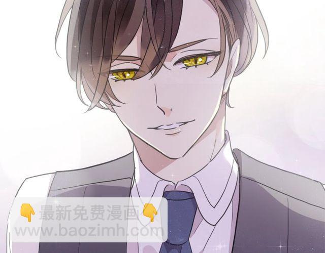 甜美的咬痕 - 番外五 大份冰淇淋??(2/3) - 4