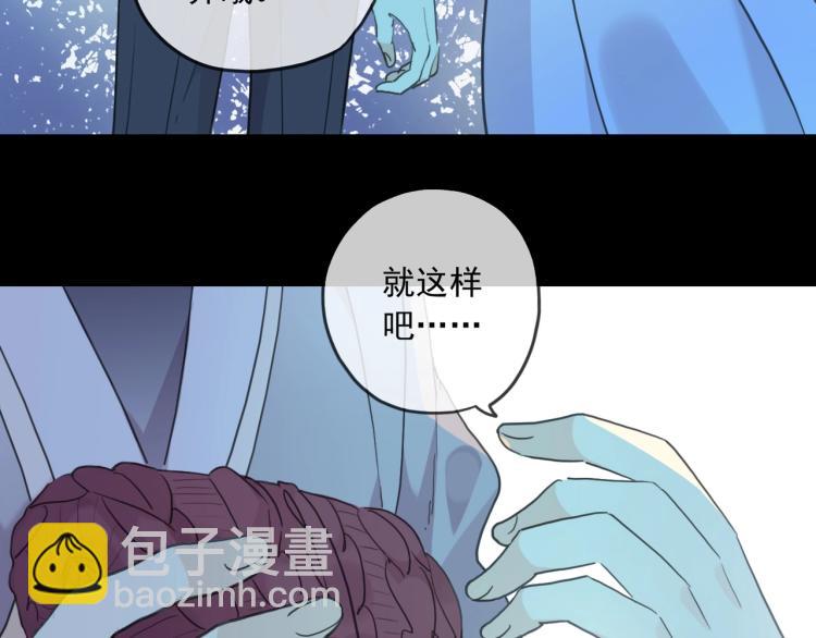 甜美的咬痕 - 番外三 明哲言 & 溫妮 2(3/3) - 1