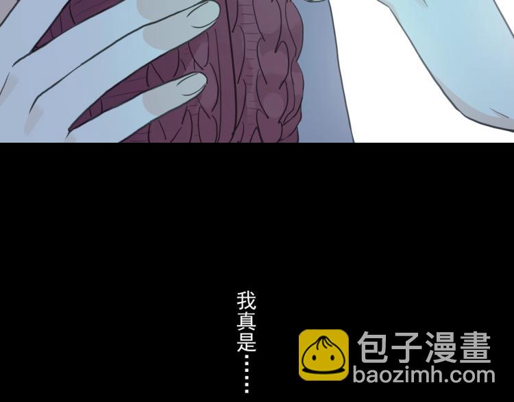 甜美的咬痕 - 番外三 明哲言 & 溫妮 2(3/3) - 2