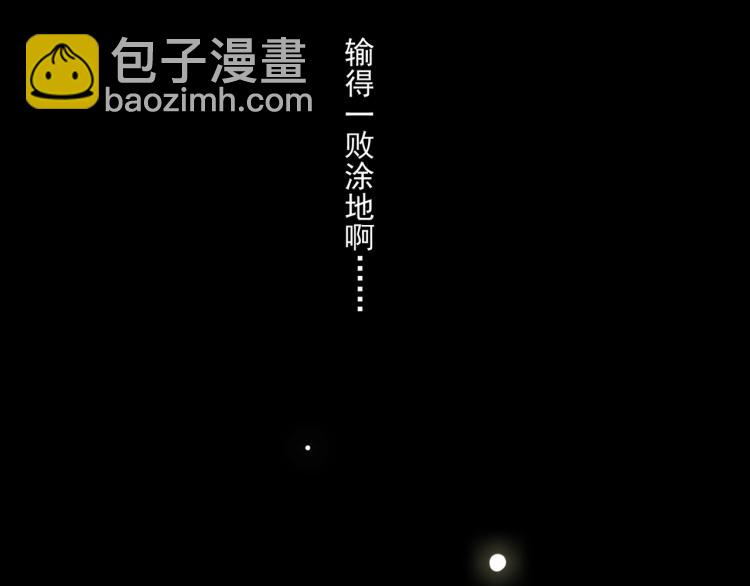 甜美的咬痕 - 番外三 明哲言 & 溫妮 2(3/3) - 3