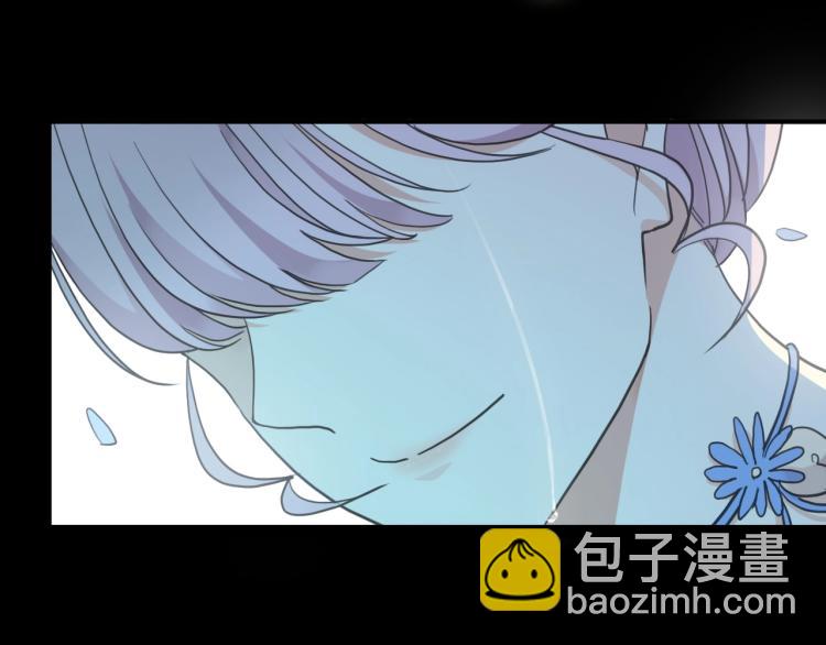 甜美的咬痕 - 番外三 明哲言 & 溫妮 2(3/3) - 4