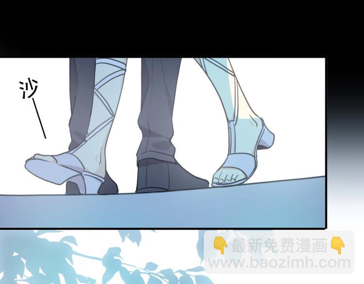 甜美的咬痕 - 番外三 明哲言 & 溫妮 2(3/3) - 1