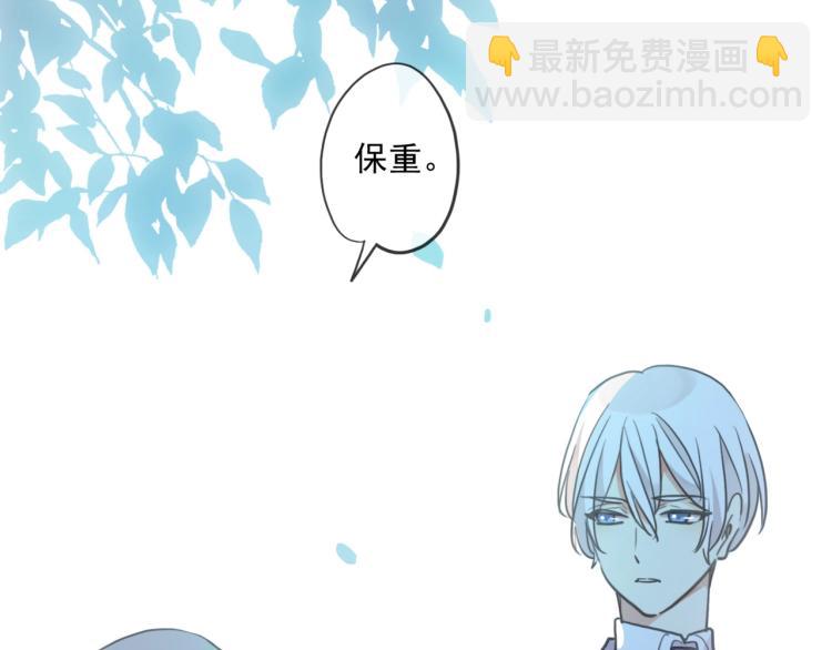 甜美的咬痕 - 番外三 明哲言 & 溫妮 2(3/3) - 2