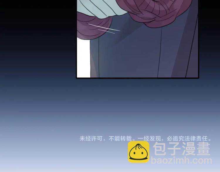 甜美的咬痕 - 番外三 明哲言 & 溫妮 2(3/3) - 3