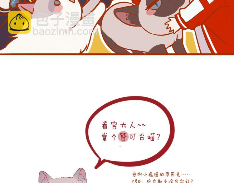 甜美的咬痕 - 番外三 明哲言 & 溫妮 2(3/3) - 3