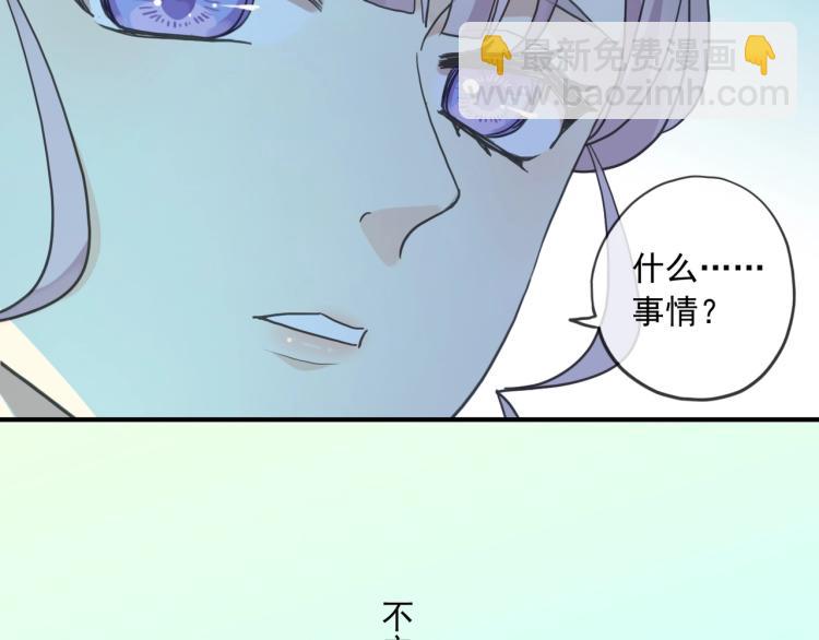 甜美的咬痕 - 番外三 明哲言 & 溫妮 2(2/3) - 8