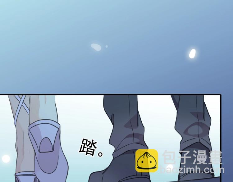 甜美的咬痕 - 番外三 明哲言 & 溫妮 2(2/3) - 2