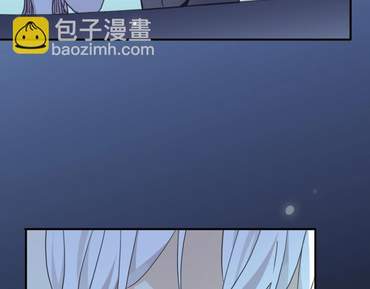 甜美的咬痕 - 番外三 明哲言 & 溫妮 2(2/3) - 3