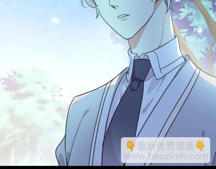 甜美的咬痕 - 番外三 明哲言 & 溫妮 2(2/3) - 1