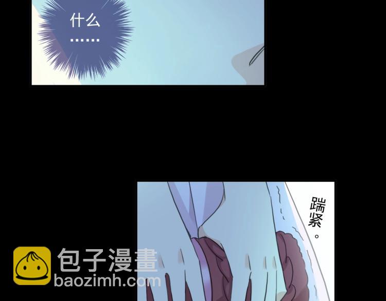 甜美的咬痕 - 番外三 明哲言 & 溫妮 2(2/3) - 3