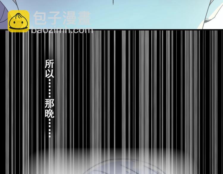 甜美的咬痕 - 番外三 明哲言 & 溫妮 2(2/3) - 2