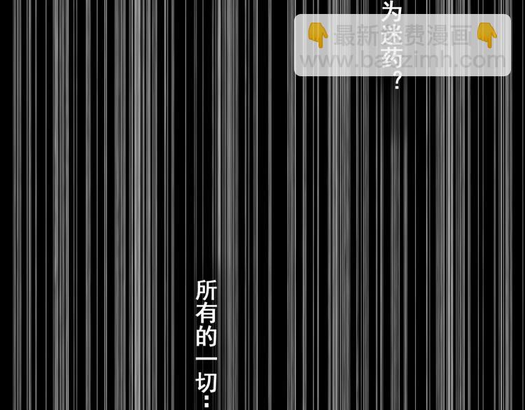 甜美的咬痕 - 番外三 明哲言 & 溫妮 2(2/3) - 5