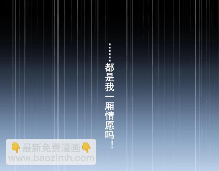 甜美的咬痕 - 番外三 明哲言 & 溫妮 2(2/3) - 5