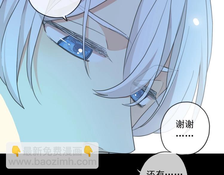 甜美的咬痕 - 番外三 明哲言 & 溫妮 2(2/3) - 1