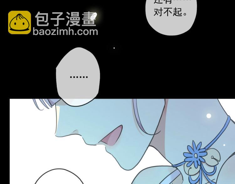 甜美的咬痕 - 番外三 明哲言 & 溫妮 2(2/3) - 2