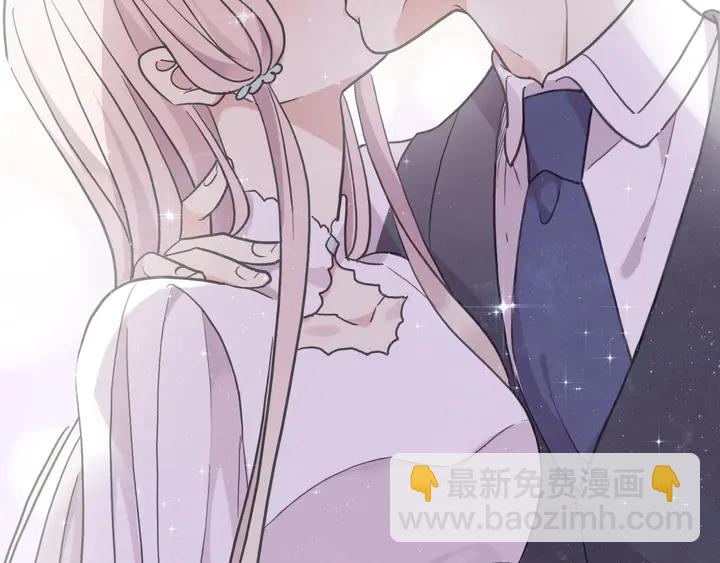 甜美的咬痕 - 番外五 大份冰淇淋(3/3) - 1