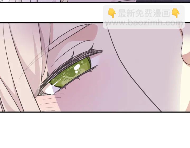 甜美的咬痕 - 番外五 大份冰淇淋(3/3) - 2