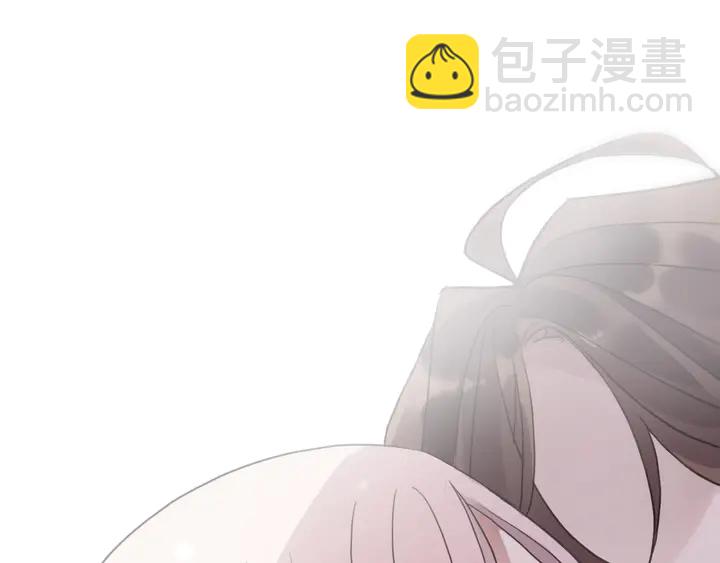 甜美的咬痕 - 番外五 大份冰淇淋(3/3) - 3