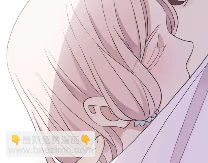 甜美的咬痕 - 番外五 大份冰淇淋(3/3) - 4