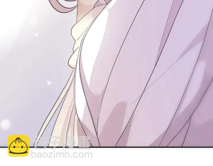 甜美的咬痕 - 番外五 大份冰淇淋(3/3) - 1