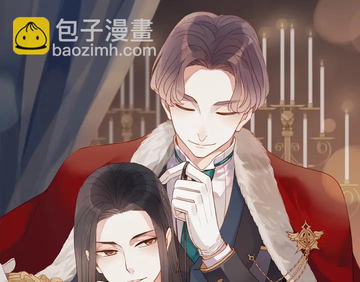 甜美的咬痕 - 番外五 大份冰淇淋(3/3) - 2